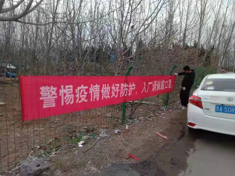 面對(duì)疫情，我公司平穩(wěn)健康發(fā)展策略