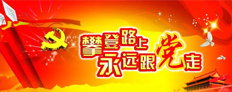 魯東“戰(zhàn)疫”、奉獻(xiàn)社會(huì)