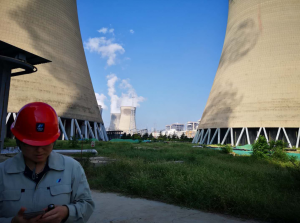 喜訊！喜訊！魯東阻垢劑再次得到華電鄒縣發(fā)電的認可，成功中標！